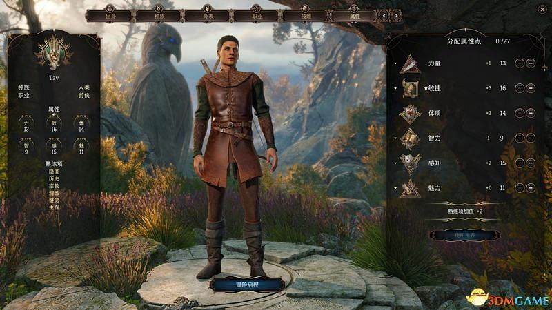 《柏德之門3》新手入門指南 《柏德之門3》新手入門指南