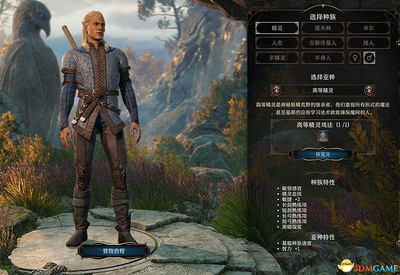 《柏德之門3》新手入門指南 《柏德之門3》新手入門指南