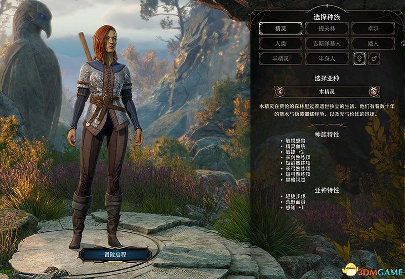 《柏德之門3》新手入門指南 《柏德之門3》新手入門指南