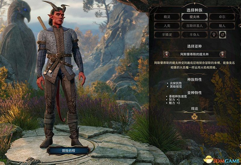 《柏德之門3》新手入門指南 《柏德之門3》新手入門指南