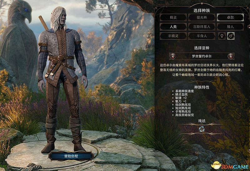 《柏德之門3》新手入門指南 《柏德之門3》新手入門指南