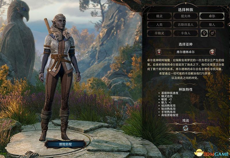 《柏德之門3》新手入門指南 《柏德之門3》新手入門指南