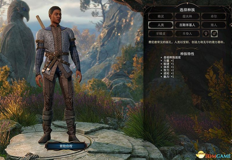 《柏德之門3》新手入門指南 《柏德之門3》新手入門指南