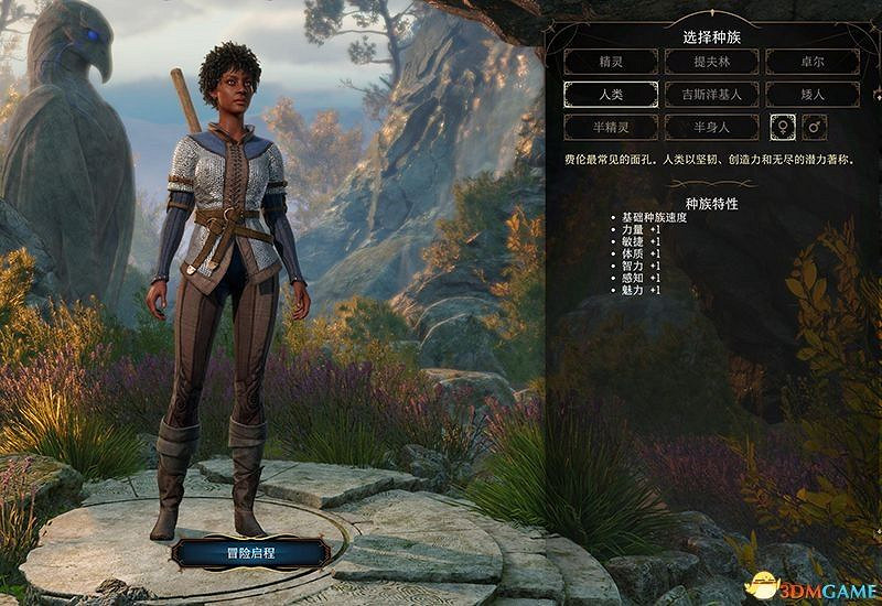 《柏德之門3》新手入門指南 《柏德之門3》新手入門指南