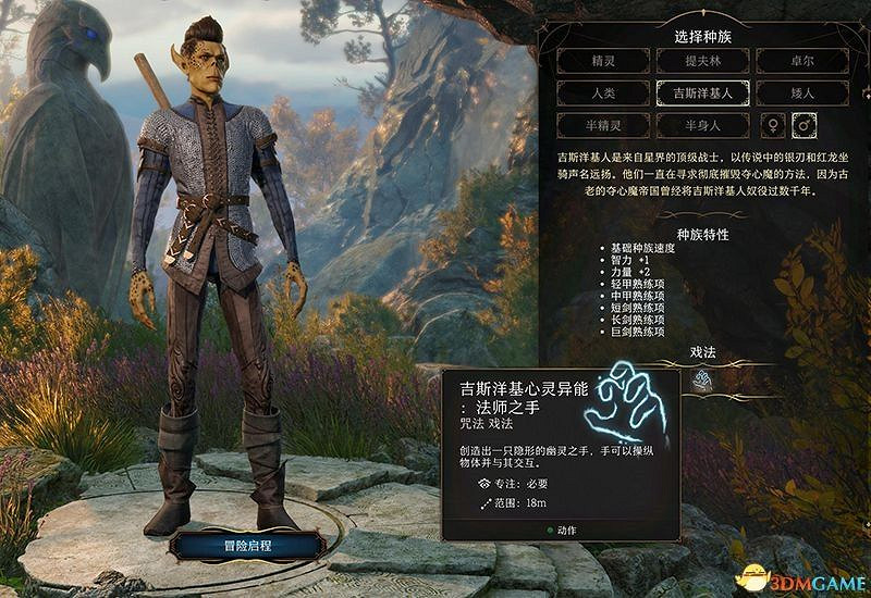 《柏德之門3》新手入門指南 《柏德之門3》新手入門指南