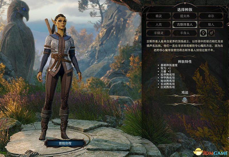 《柏德之門3》新手入門指南 《柏德之門3》新手入門指南