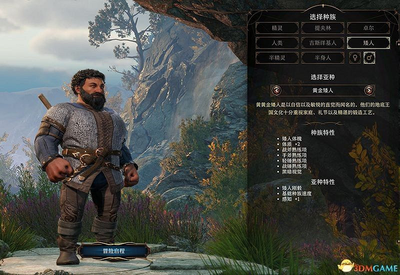 《柏德之門3》新手入門指南 《柏德之門3》新手入門指南