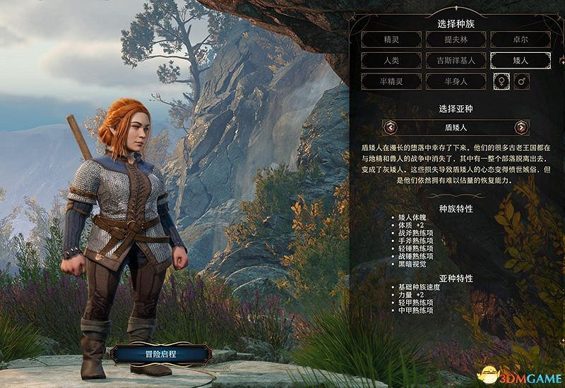 《柏德之門3》新手入門指南 《柏德之門3》新手入門指南