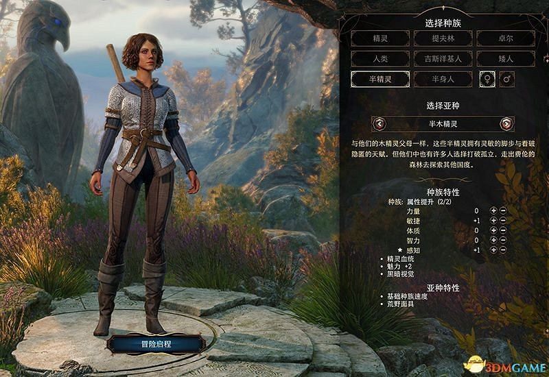 《柏德之門3》新手入門指南 《柏德之門3》新手入門指南