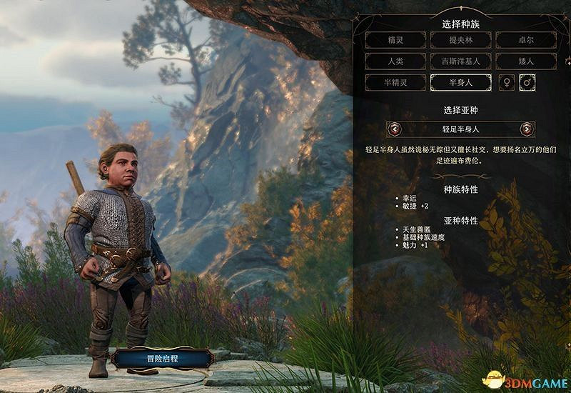 《柏德之門3》新手入門指南 《柏德之門3》新手入門指南