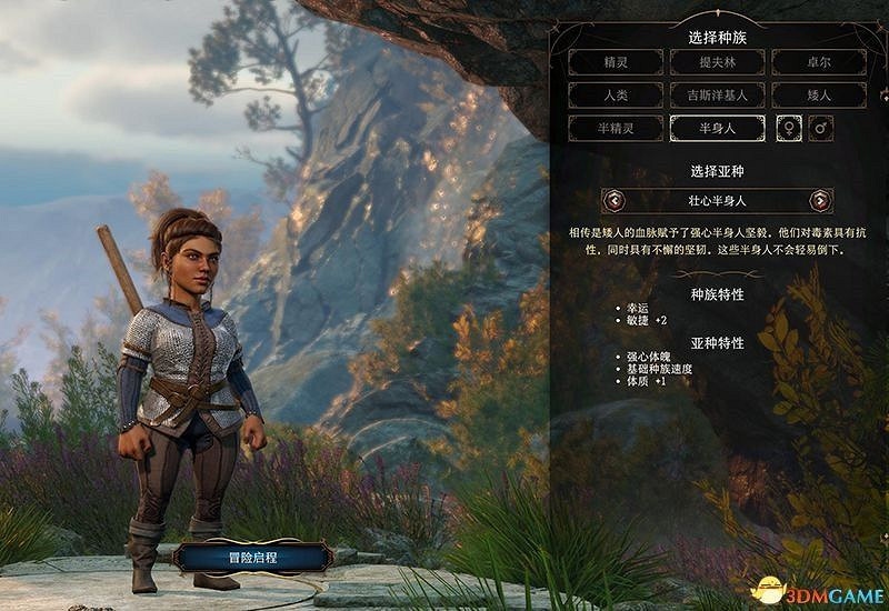 《柏德之門3》新手入門指南 《柏德之門3》新手入門指南