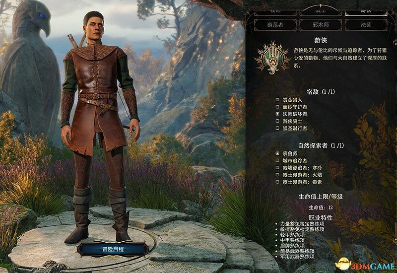 《柏德之門3》新手入門指南 《柏德之門3》新手入門指南