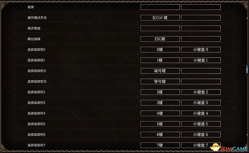 《柏德之門3》通關流程圖文攻略