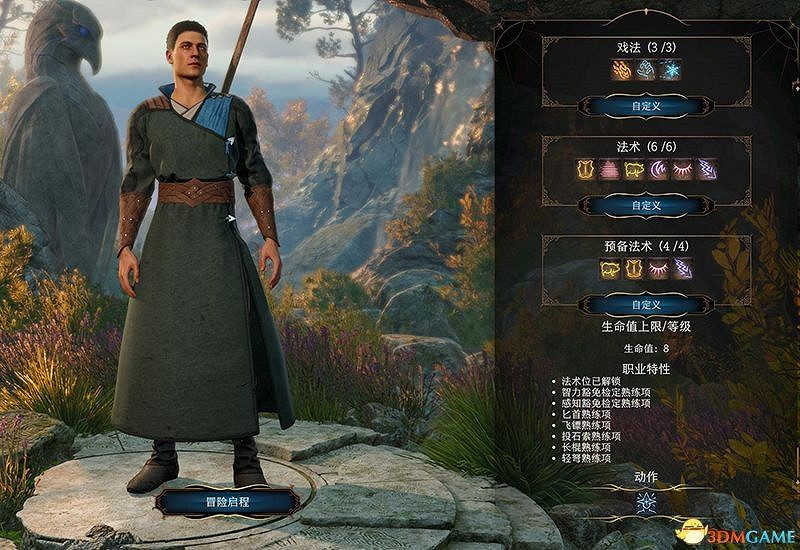 《柏德之門3》新手入門指南 《柏德之門3》新手入門指南