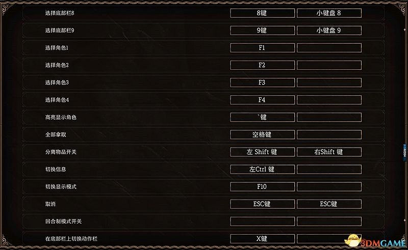 《柏德之門3》通關流程圖文攻略