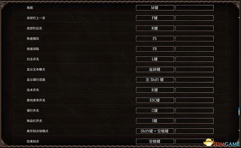 《柏德之門3》通關流程圖文攻略