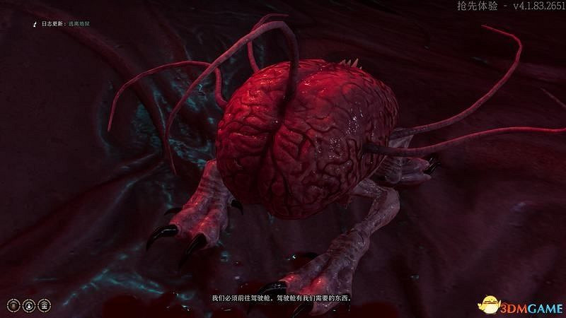 《柏德之門3》通關流程圖文攻略