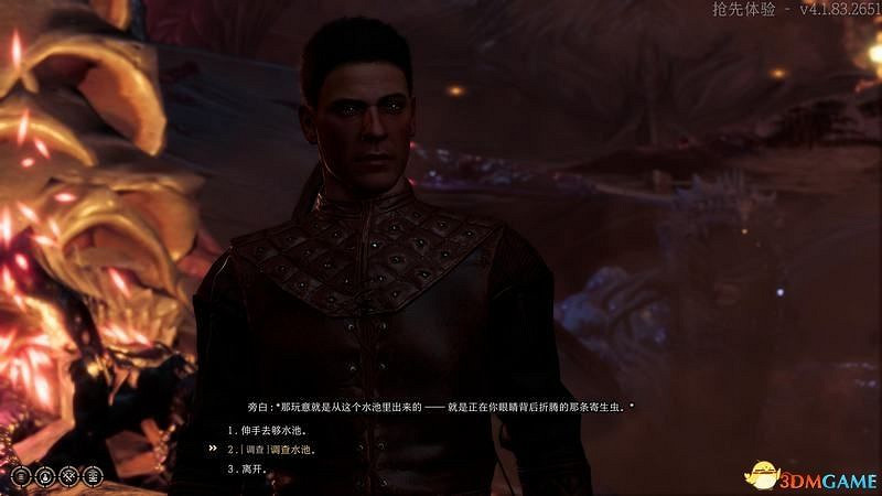 《柏德之門3》新手入門指南 《柏德之門3》新手入門指南