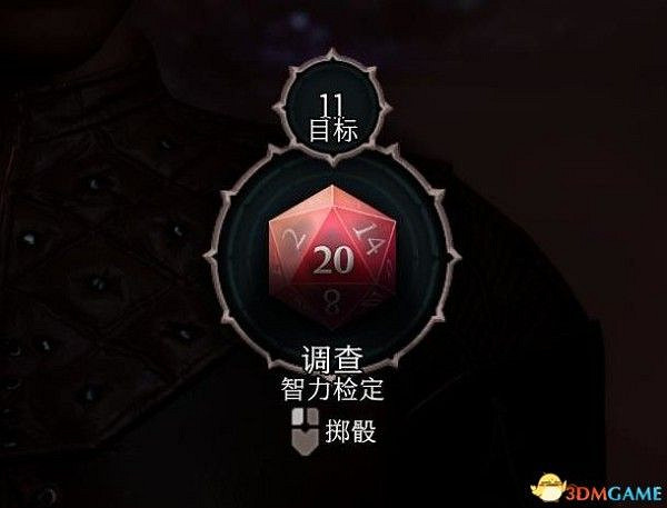 《柏德之門3》新手入門指南 《柏德之門3》新手入門指南