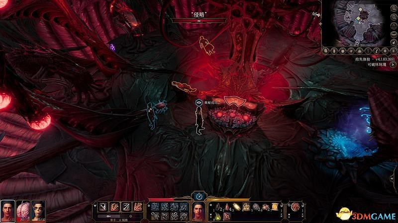 《柏德之門3》通關流程圖文攻略