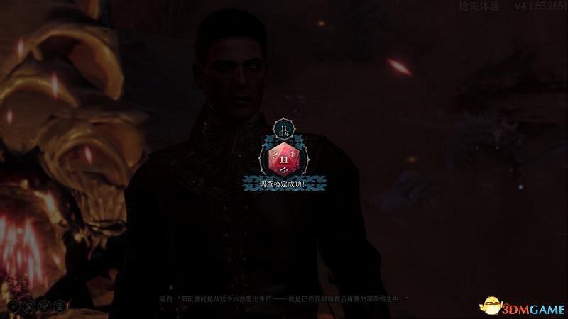 《柏德之門3》新手入門指南 《柏德之門3》新手入門指南