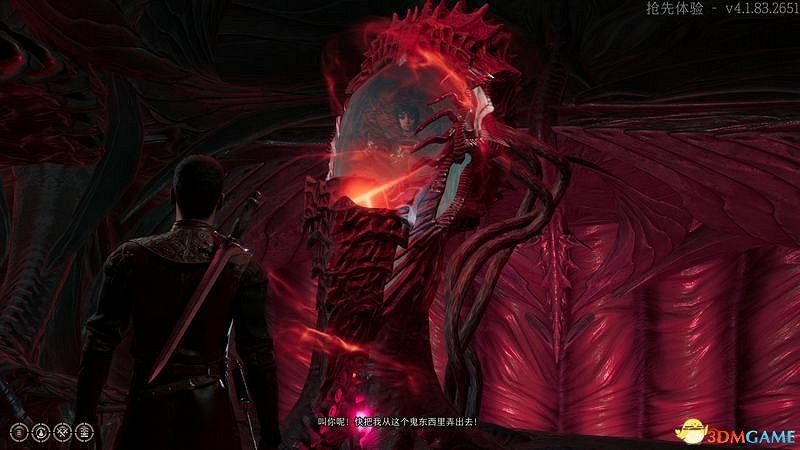 《柏德之門3》通關流程圖文攻略