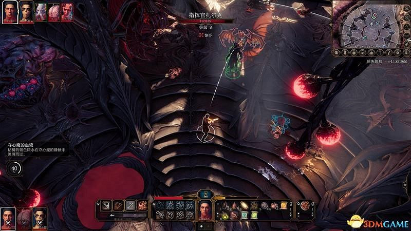 《柏德之門3》通關流程圖文攻略