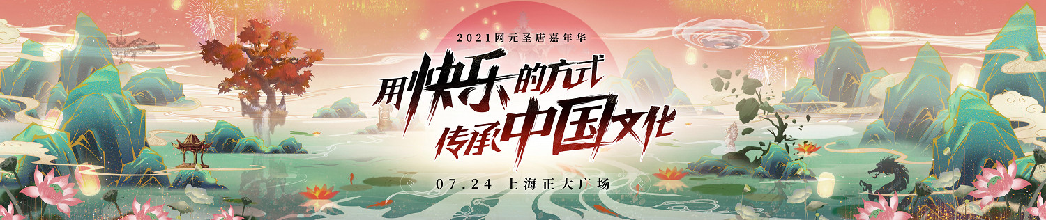 《古劍奇譚四》正式公布 全新引擎增加遊戲自由度 《古劍奇譚四》正式公布 全新引擎增加遊戲自由度