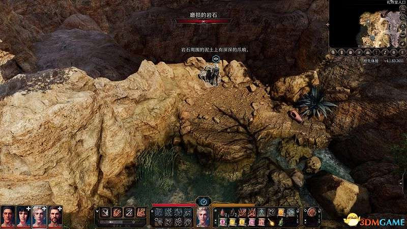 《柏德之門3》通關流程圖文攻略