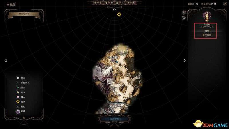 《柏德之門3》通關流程圖文攻略