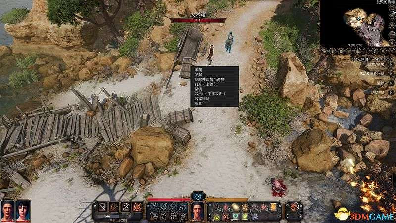 《柏德之門3》通關流程圖文攻略