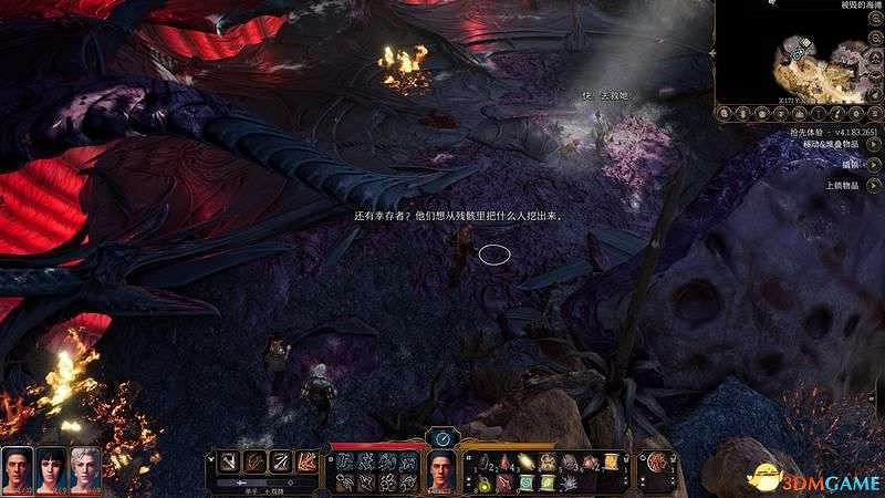 《柏德之門3》通關流程圖文攻略