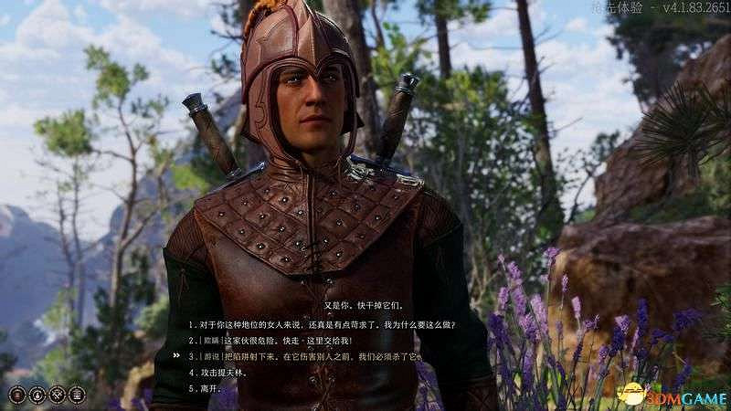 《柏德之門3》通關流程圖文攻略