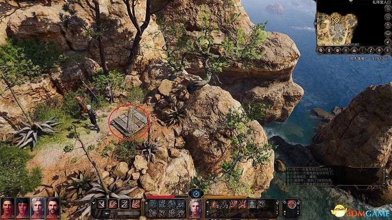 《柏德之門3》通關流程圖文攻略