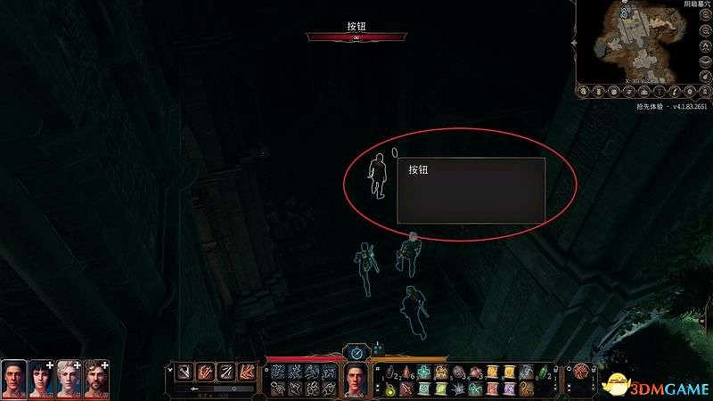 《柏德之門3》通關流程圖文攻略