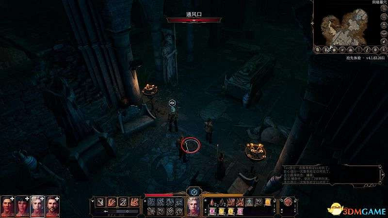 《柏德之門3》通關流程圖文攻略