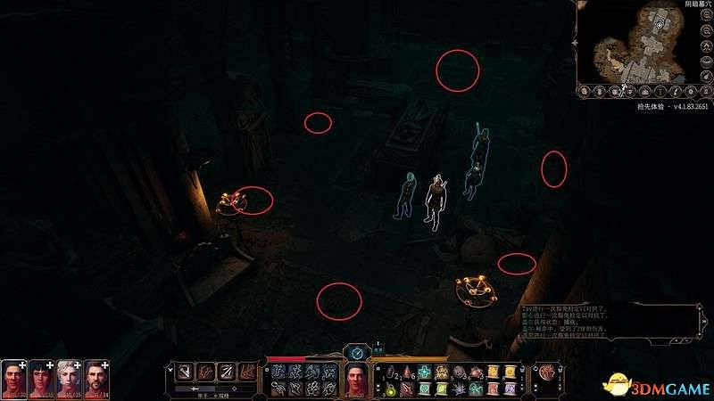 《柏德之門3》通關流程圖文攻略