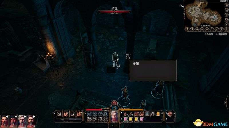 《柏德之門3》通關流程圖文攻略