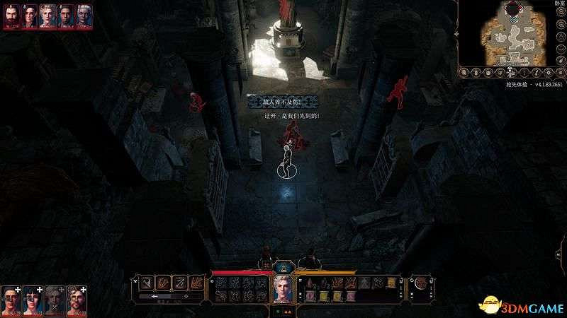 《柏德之門3》通關流程圖文攻略