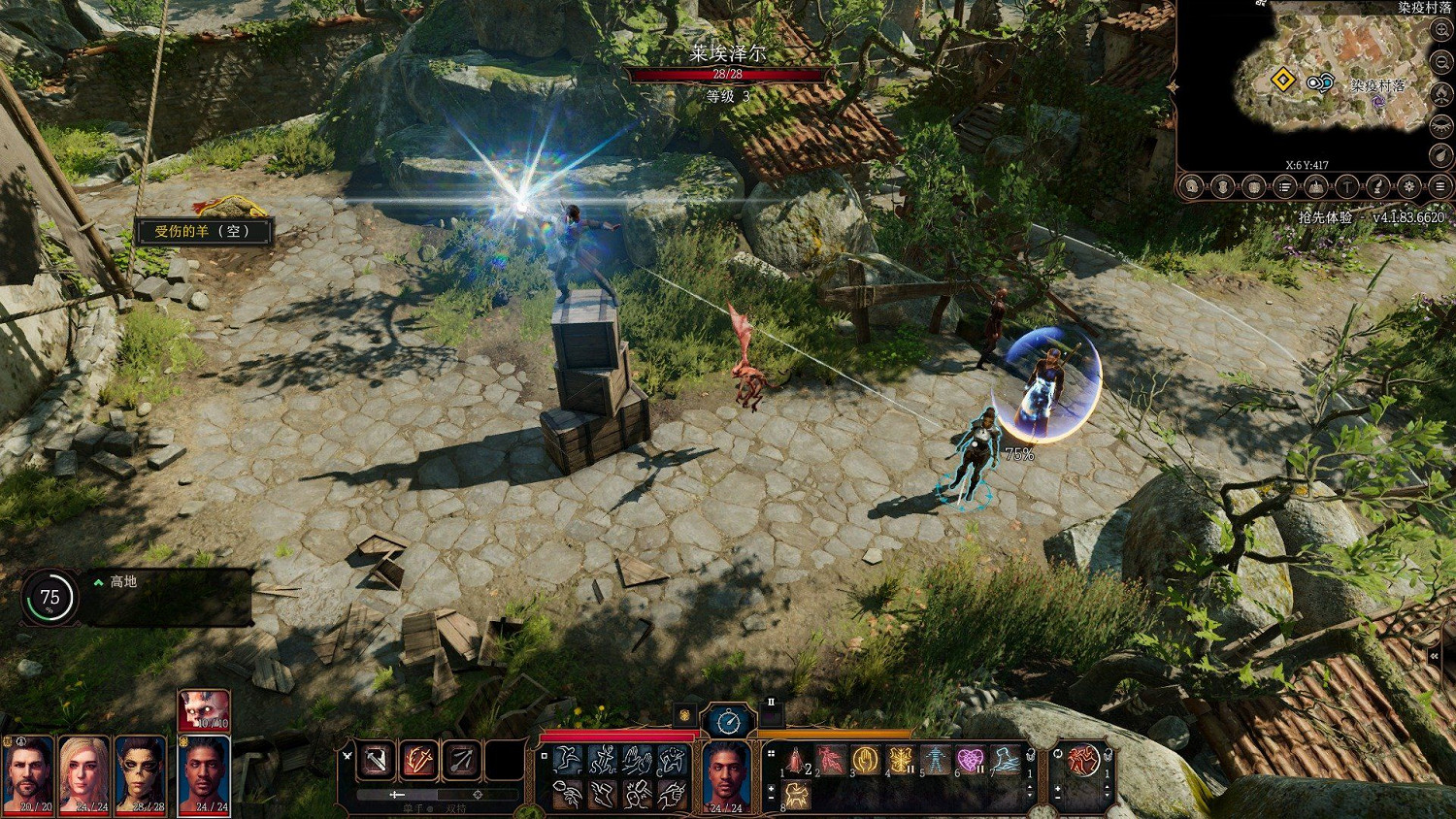 《柏德之門3》增加命中技巧