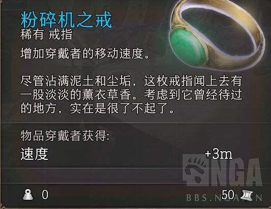 《柏德之門3》強力武器及裝備獲取方法一覽 《柏德之門3》強力武器及裝備獲取方法一覽