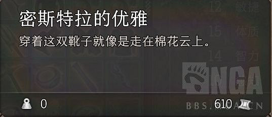 《柏德之門3》強力武器及裝備獲取方法一覽 《柏德之門3》強力武器及裝備獲取方法一覽