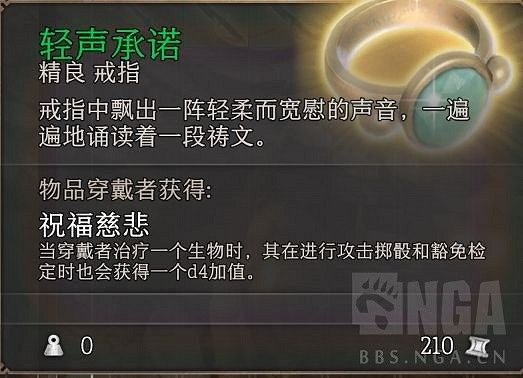 《柏德之門3》強力武器及裝備獲取方法一覽 《柏德之門3》強力武器及裝備獲取方法一覽