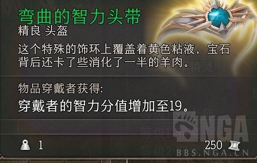 《柏德之門3》強力武器及裝備獲取方法一覽 《柏德之門3》強力武器及裝備獲取方法一覽