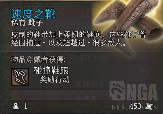 《柏德之門3》強力武器及裝備獲取方法一覽 《柏德之門3》強力武器及裝備獲取方法一覽