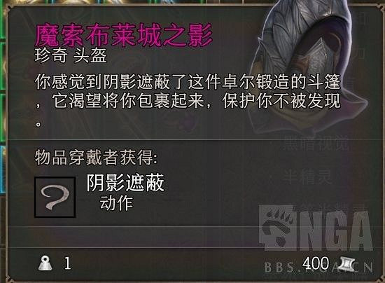 《柏德之門3》強力武器及裝備獲取方法一覽 《柏德之門3》強力武器及裝備獲取方法一覽