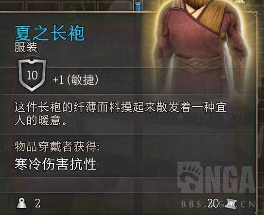 《柏德之門3》強力武器及裝備獲取方法一覽 《柏德之門3》強力武器及裝備獲取方法一覽