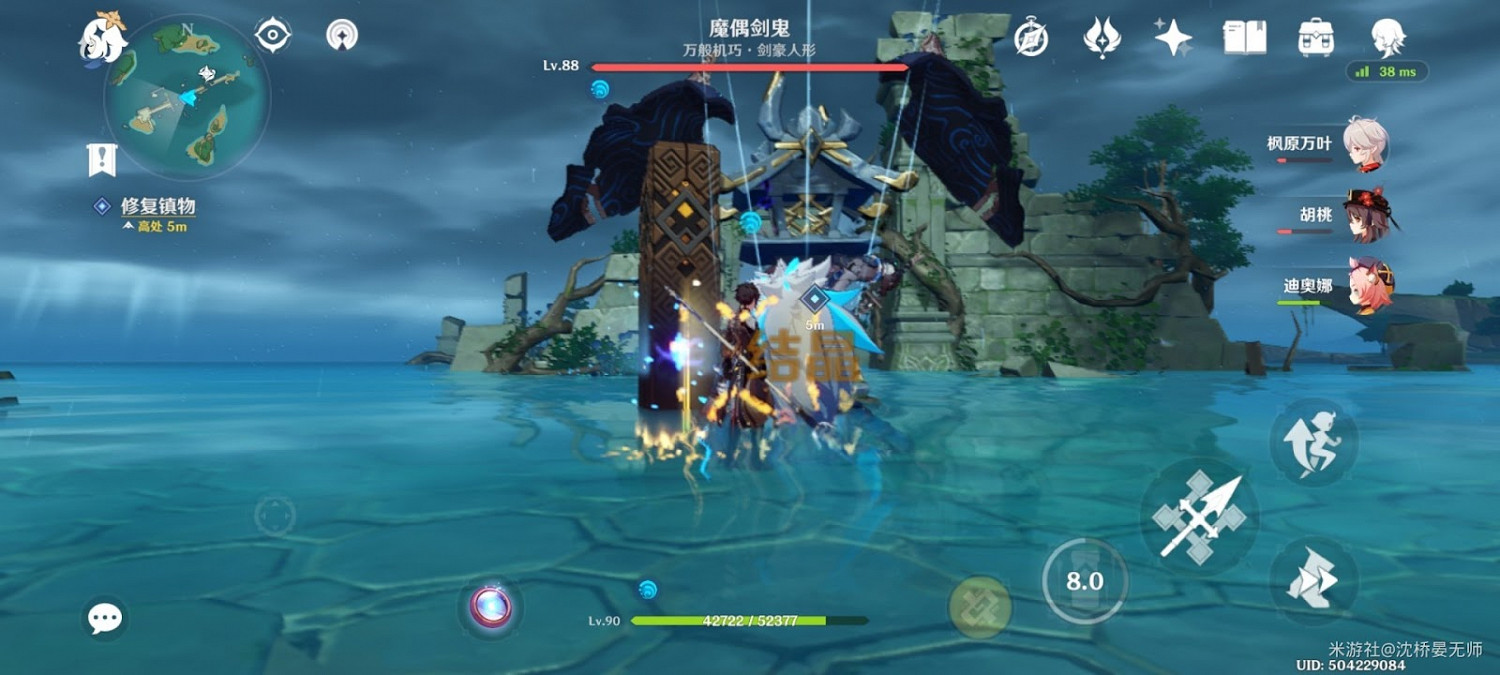 原神 (Genshin Impact) 喜多院十文字武器獲取方法