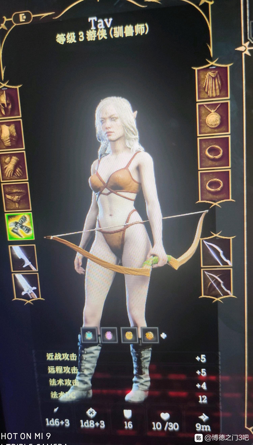 《柏德之門3》遊俠無裝備單殺蜘蛛女王打法