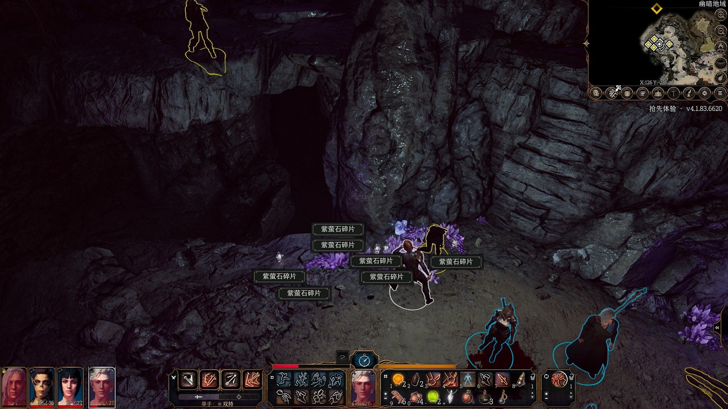 《柏德之門3》挖紫瑩石礦賺錢方法